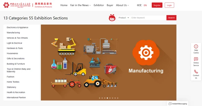 canton fair online exhibition